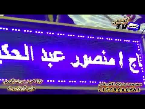 تلاوة الشيخ رأفت حسين قارئ الإسكندرية الأول