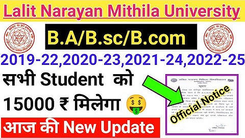 Lnmu Part 1 Exam Date 2022|lnmu part 1 exam date 2021-24| lnmu part 2 exam date 2022|Part 3 result