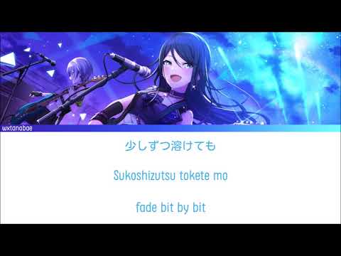 Teo (solo) - Hoshino Ichika [Kanji, Romaji, English Lyrics]