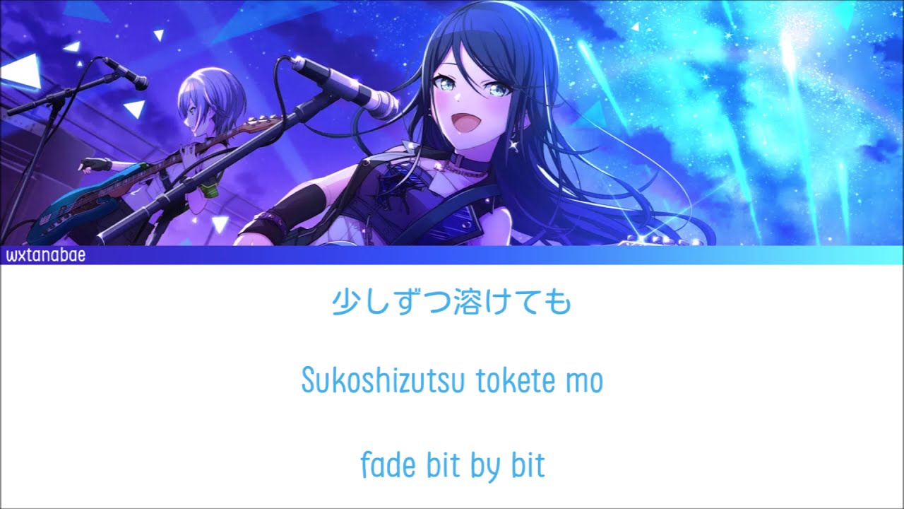 Teo (solo) - Hoshino Ichika [Kanji, Romaji, English Lyrics]