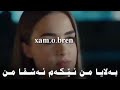 اغنية تركية بلالم اغنية تركية بلالم