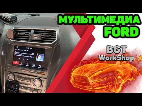 Video: „Ford Sync 3“naudos „Amazon“„Alexa“balso Komandas - Vadovą