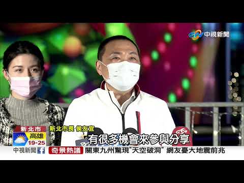 新北歡樂耶誕城新主燈秀 愛麗絲.小木偶登場│中視新聞 20201202