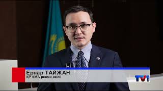 картинка: 14/10/2025 - Бірінші Қарағанды телеарнасының жаңалықтары