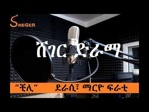 ቪዲዮ: ቺሊ በየትኞቹ ግዛቶች ውስጥ ይገኛል?