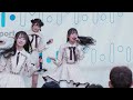 「Wonder party for you」 RainTree