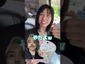 自分では見れないんだよなぁw