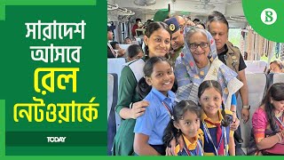 দোহাজারী-কক্সবাজার রেলপথ ও আইকনিক স্টেশন উদ্বোধন |Coxs Bazar Railway Station |The Business Standard