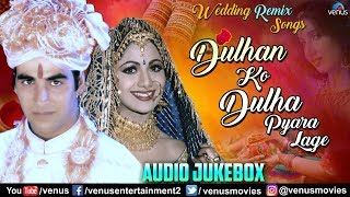 ... songs included in the jukebox are - 1) song : dulhe ka sehra 00:00
singer