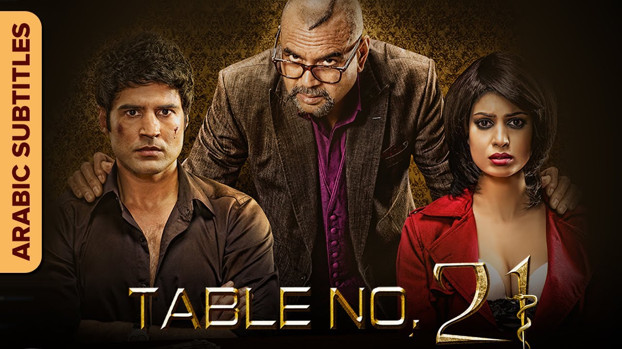      TABEL NO 21 Full Movie  Arabic Subtitles  Paresh Rawal Rajeev Khandelwal  Tina Desai
