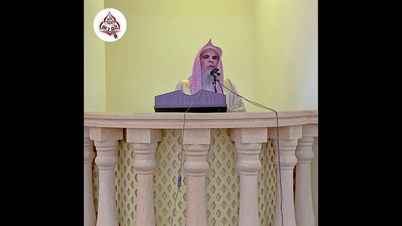 خطبة التحذير من المعصية وبيان حقيقتها والحكمة من إبتلاء الناس بتقلبات الأحوال - الشيخ عبدالله القصير
