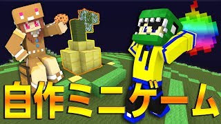 【マイクラ】ガップルウォーズ PS4 PS3 VITA