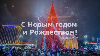 Новогодняя песенка от Людмилы Стаховец