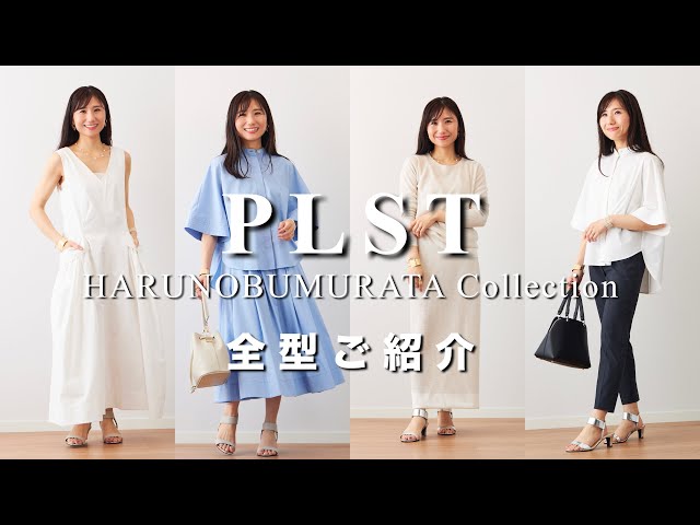 PLST✕HARUNOBUMURATA コットンブレンドハーフスリーブシャツ PLST(プラステ)公式 | コットンブレンドハーフスリーブシャツ
