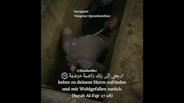 Surah Al- Fajr 27-28| سورة الفجر ٢٨-٢٧| QuranfuersHerz يَا أَيَّتُهَا النَّفْسُ الْمُطْمَئِنَّةُ