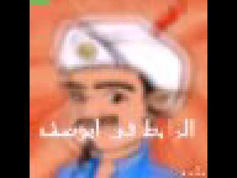 تحميل لعبة المارد الازرق