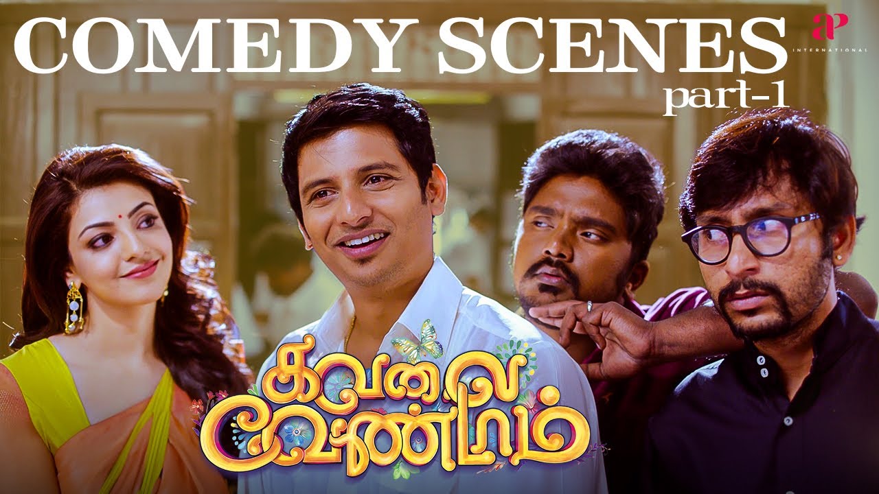 Vhatali புதருக்குள்ள இப்படிலாம் பண்ணுவாங்களா? | Kavalai Vendam Comedy Scenes ...