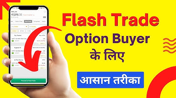 How to use Flash Trade on Dhan Explained in Hindi | Flash Trade for Option Buyers | Dhan