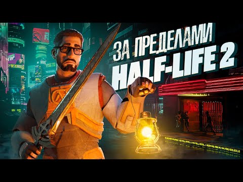 Сделал 17 игр из Half-Life 2