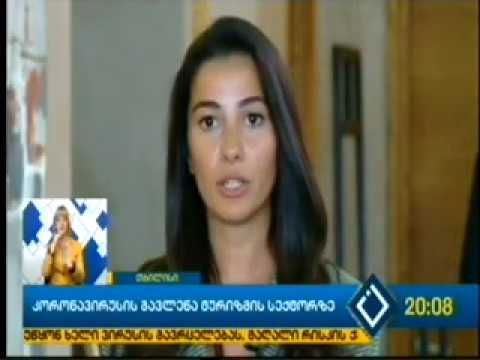 06 03 2020   ტელეკომპანია აჭარა   მთავარი 20 00  კორონავირუსის გავლენა ტურიზმის სექტორზე