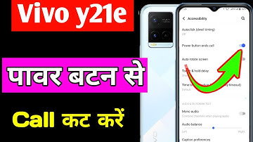 Vivo y21e power button ends call setting | Vivo y21e mobile me power button se call cut kaise kare