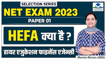 NET Exam Dec. 2023 | What is HEFA | NET Exam 2023 #netjrfexam #ugcnet