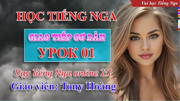 Bài 01: Học Tiếng Nga cơ bản (HTĐ_2004) | Thầy Hoàng dạy Tiếng Nga online 1:1 #russianlearning