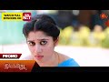 Ilakkiya  special promo  05 june 2024   tamil serial  sun tv