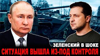 Срочно свежие новости только что! решающий сирена! 1 минут назад! сводка фронт