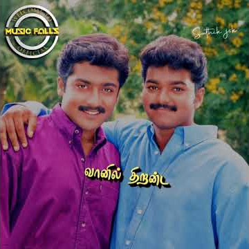Friendship day whatsapp status tamil👬Kuilukku koo koo👬Friends👬Music falls