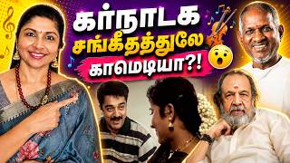 The Ultimate Kamal Haasan Easter Egg Hunt: Decoding Ilaiyaraaja’s "Marugo Marugo"