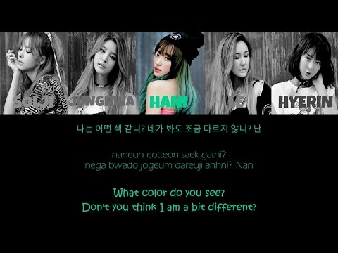 EXID 이엑스아이디 Hot Pink 핫핑크 Lyrics Color Coded Hangul Rom Eng