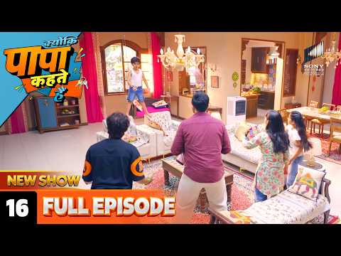 Amber Ki Shaitani Se Macha Naya Bawaal, Ab Kya Hoga? | Kyunki Papa Kehte Hain | Full Episode - 16