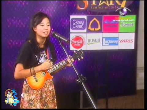 นท TS7 - ตัวแทนภาคเหนือ