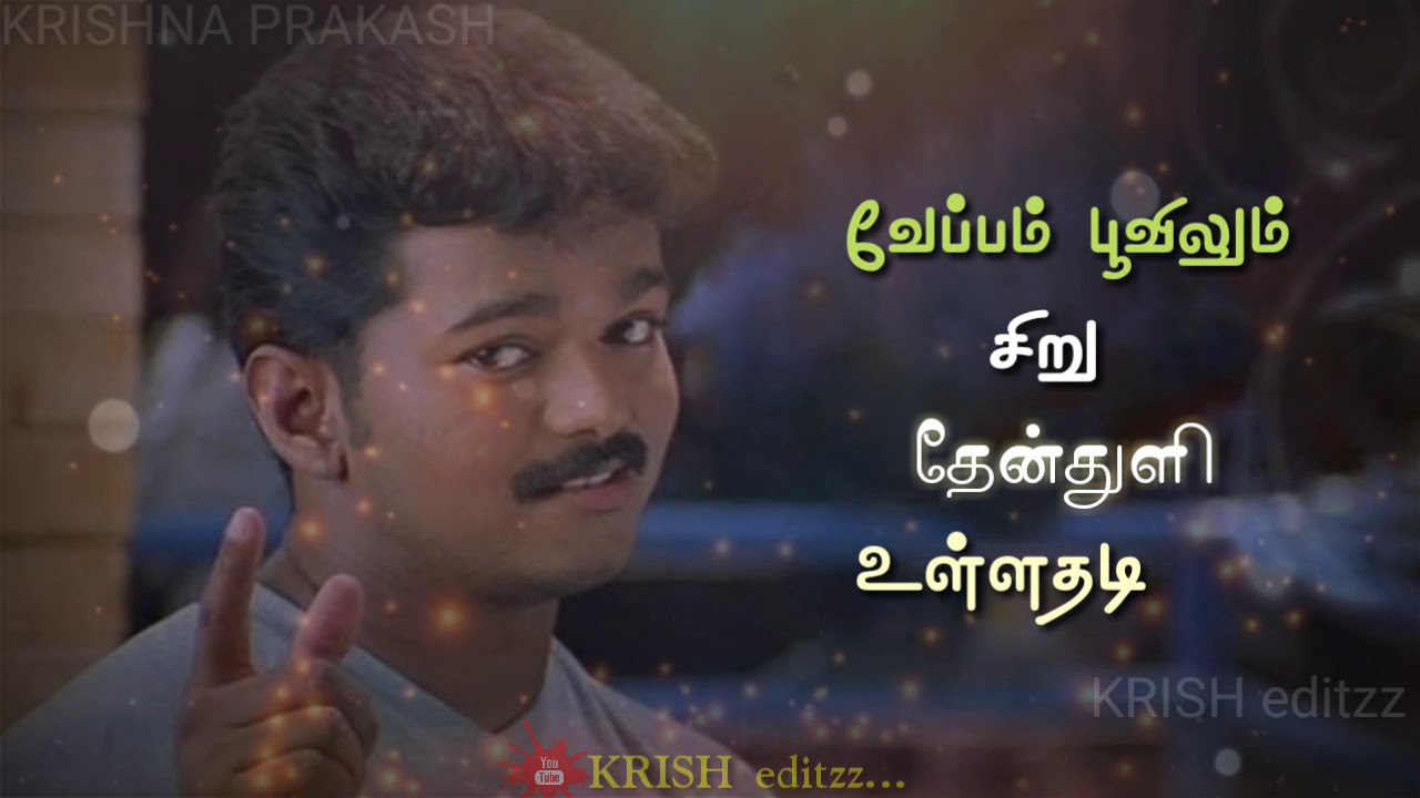 Santhosam Santhosam Song Lyrics ##Whatsapp status|vetriyai polave song|motivational lyrics |santhosam