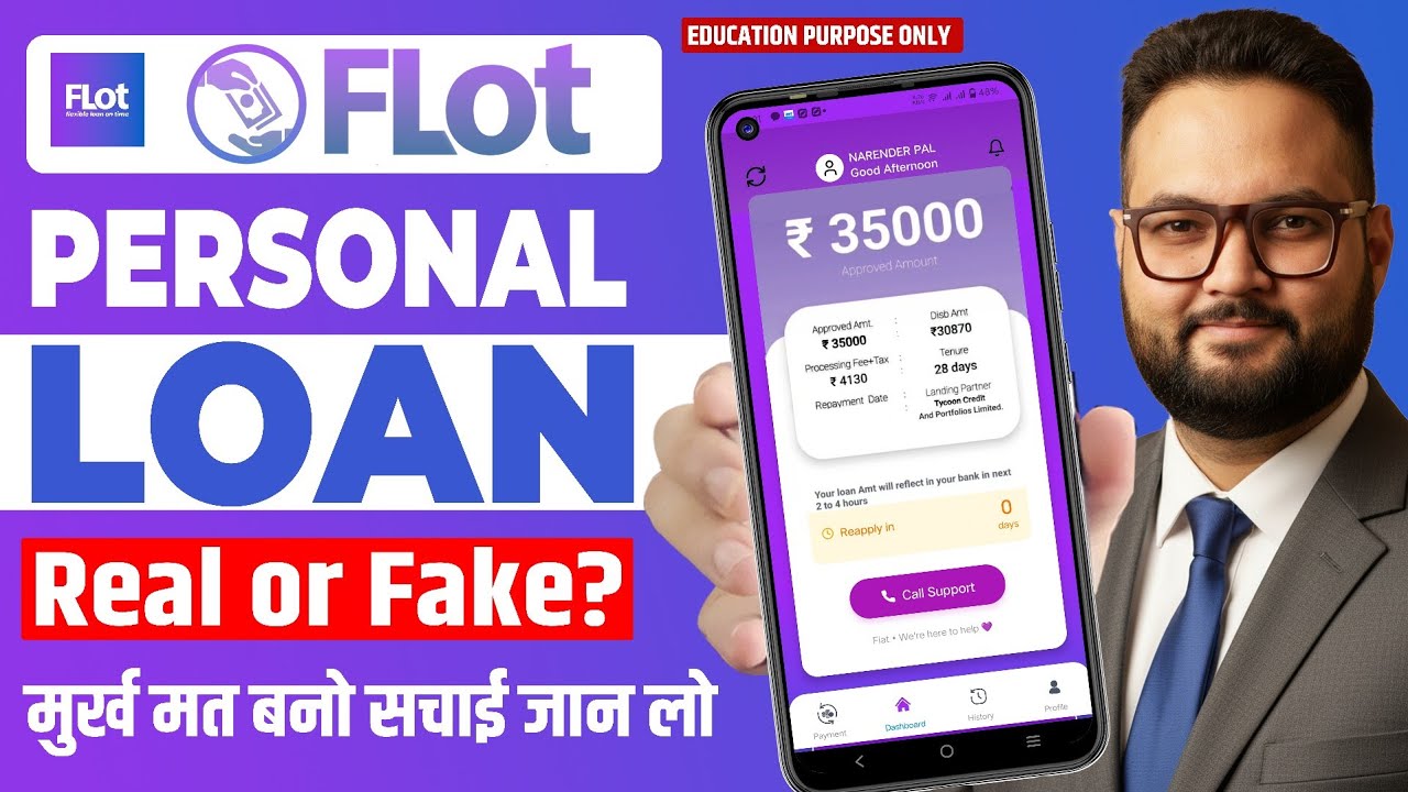 Flot Loan App - Review 2026 | Flot Loan App Real or fake ? | RBI Registered NBFC |