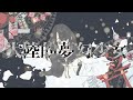 【洛天依】コンチネンタル・ドリーミィガール【VAL子P】