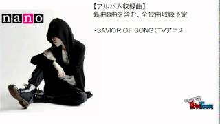 ナノ3rdアルバム「Rock on.」が2015年1月28日にリリース決定！