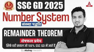 SSC GD 2025 | Maths Class | Number System (REMAINDER THEOREM) | By Akshay Sir