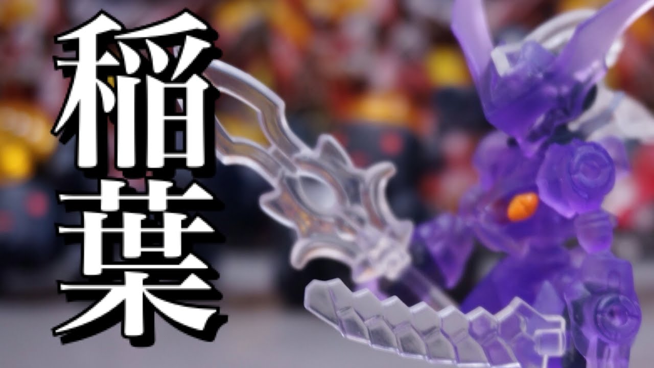 ☆破幻のジスタ 稲葉 レビュー☆ 破幻のジスタチョコ - YouTube