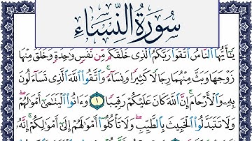 سورة النساء مكتوبة محمد جبريل Surah Al Nesaa Mohammd Jpreel برواية حفص عن عاصم