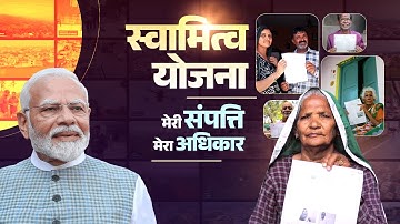 How SVAMITVA scheme is transforming rural India with cutting-edge drone technology