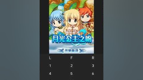 【JAVA GAMES】 月光公主之吻 Princess Moonlight Kiss  China  Aksi n73.jar - J2me Loader