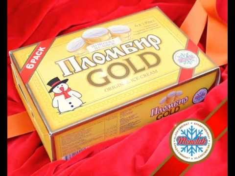 Monolith-Gruppe: Eis Gold