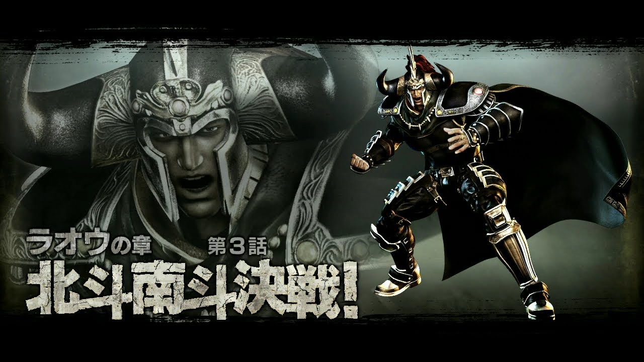 北斗無双 Hokuto Musou Raoh Part 3 SSSS Rank 7 Stars Vs Souther HD 720p