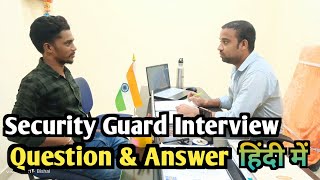 Security Guard Interview Question | Guard Interview Question & Answer | Security Guards Interview screenshot 5