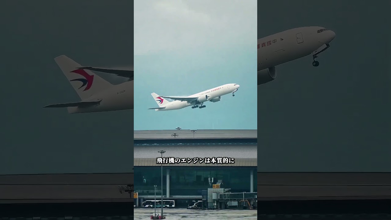 航空機のエンジンは、どのように始動するのか。私たちが想像するよりはるかに複雑だ。#科普一下 #知識
