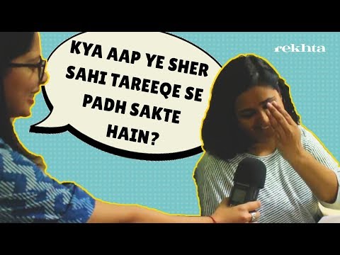 Kya Aap Ye Sher Sahi Tareeqe Se Padh Sakte Hain ? | Take The #RekhtaChallenge