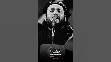 مرتضى حرب يالماشي لبعيد مرتضى حرب يل ماشي لبعيد اکسبلور الأهواز فائزرحيم فائز محرم 
