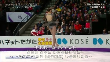 2013 Worlds Yuna Kim FS Les Miserables (Fuji)(Kor sub)
